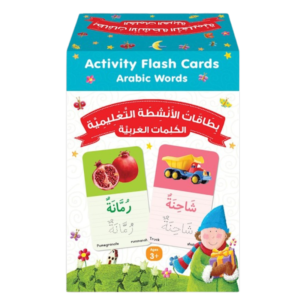 ARABIC WORDS ACTIVITY FLASH CARDS
