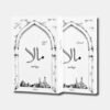 Maala novel by nemrah ahmed