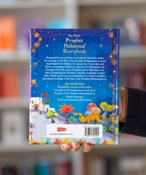 My First Prophet Muhammad Storybook