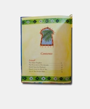 THE DAUGHTERS OF THE PROPHET MUHAMMAD