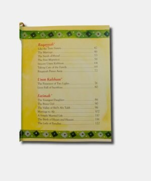 THE DAUGHTERS OF THE PROPHET MUHAMMAD