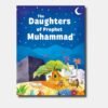 THE DAUGHTERS OF THE PROPHET MUHAMMAD