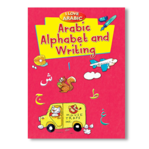 I LOVE ARABIC: ARABIC ALPHABET AND WRITING