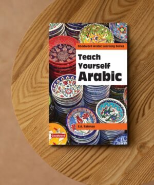 TEACH YOURSELF ARABIC