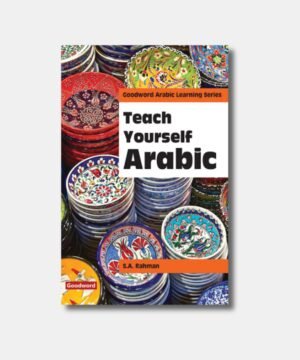 TEACH YOURSELF ARABIC