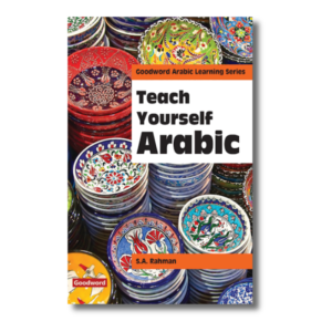 Teach yourself Arabic