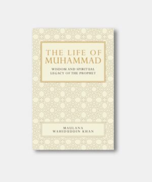The Life Of Muhammad