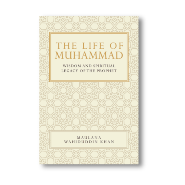 The Life of Muhammad