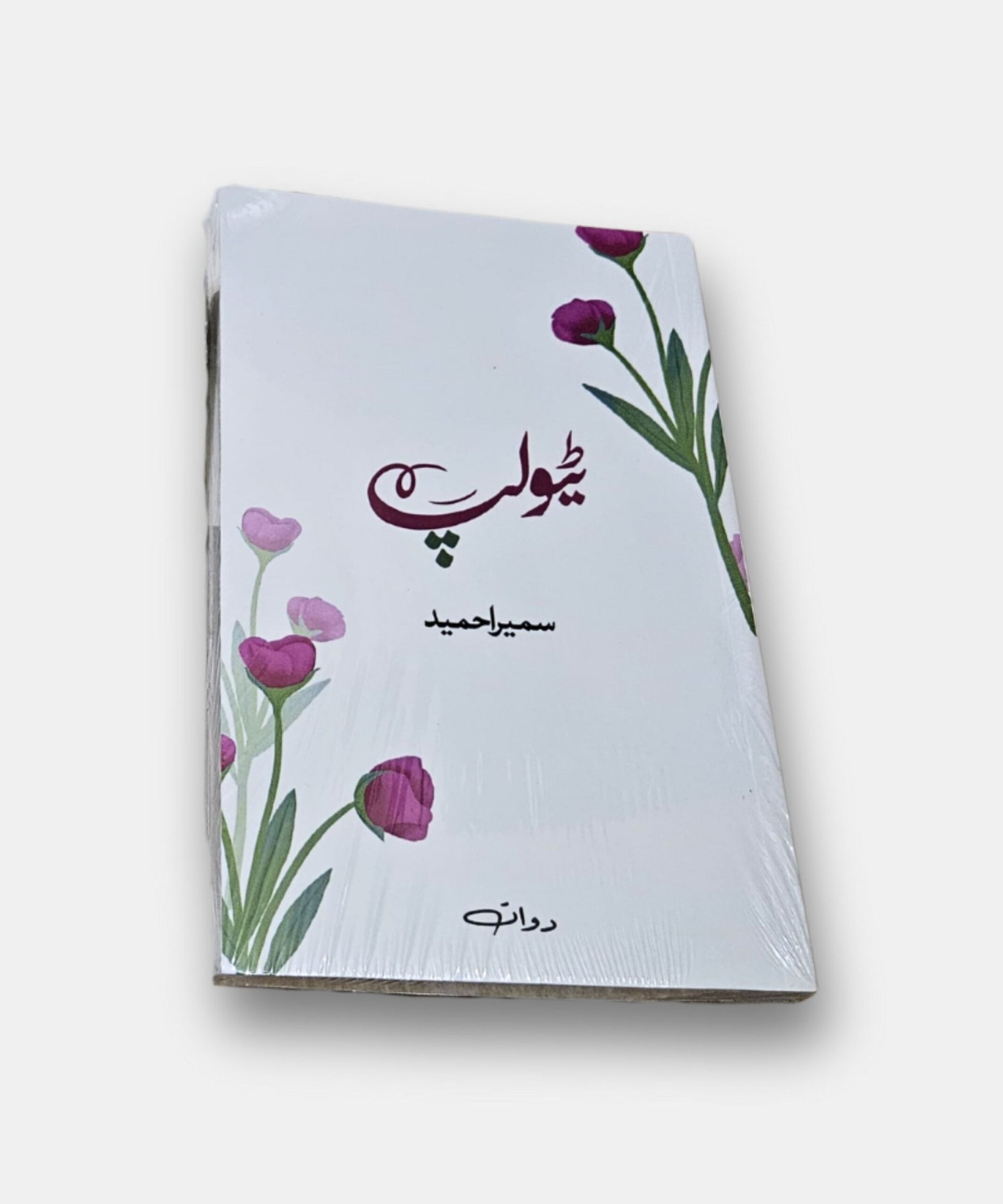 Tulip – Novel By Sumaira Hameed Tulip – Novel By Sumaira Hameed