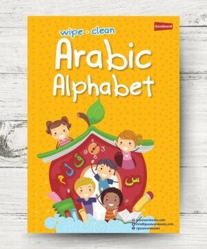 WIPE CLEAN ARABIC ALPHABET
