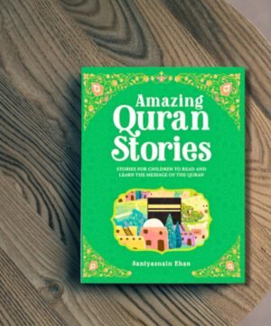 AMAZING QURAN STORIES