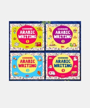 GOODWORD ARABIC WRITING BOOK (1 To 4 vol.)
