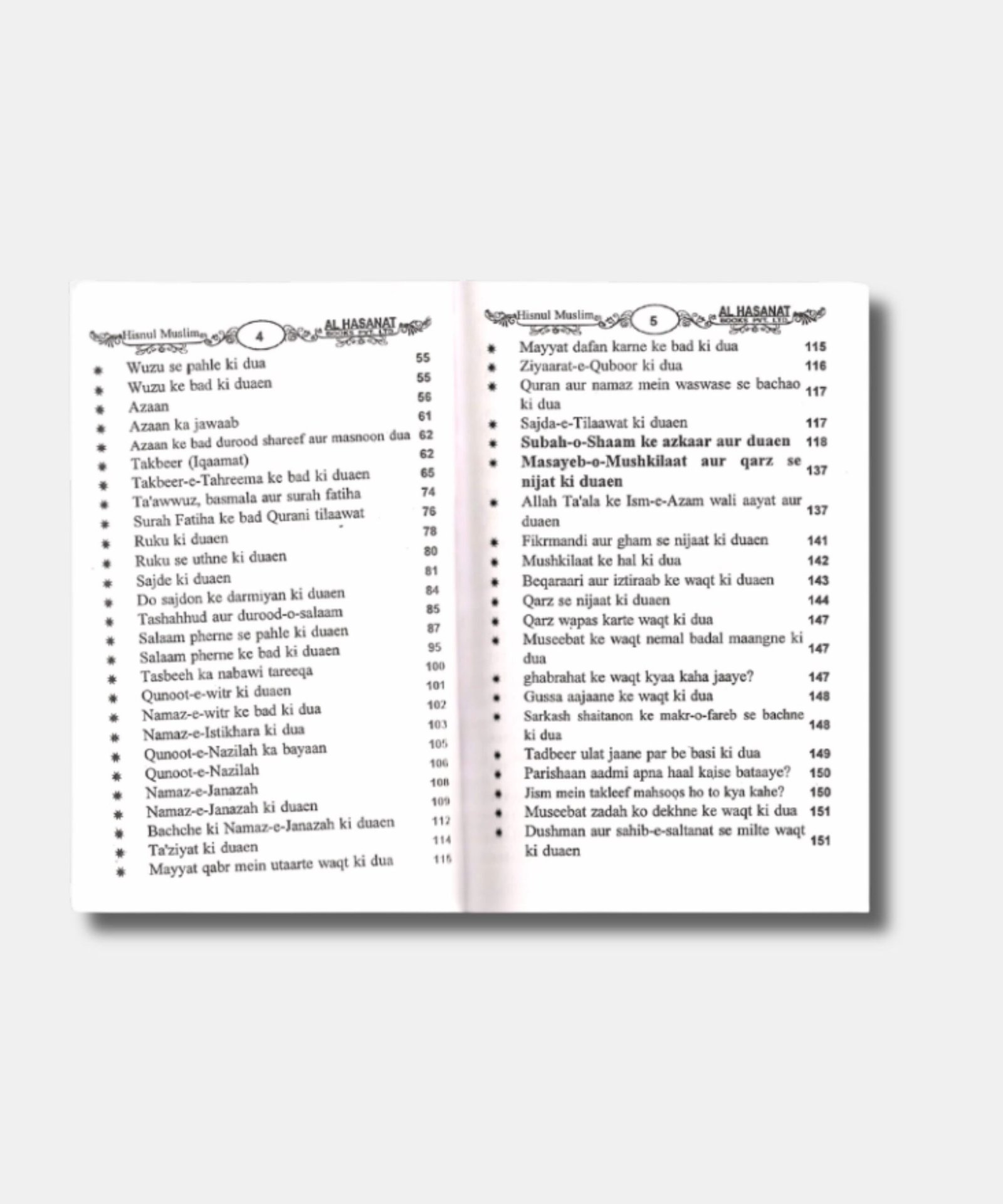 Hisnul Muslim (Roman Urdu)-1 Hisnul Muslim (Roman Urdu)