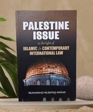 Palestine issue in the light of Islamic & Contemporary International Law