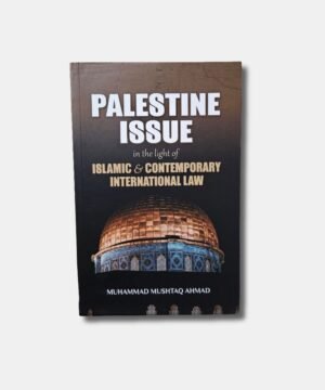 Palestine issue in the light of Islamic & Contemporary International Law