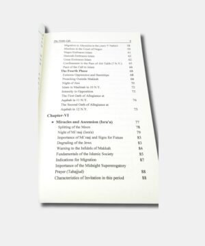 The Noble Life Of Muhammad S.A.W