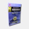 The Noble Life Of Muhammad S.A.W