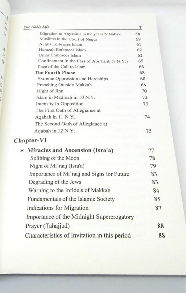 The Noble Life Of Muhammad S.A.W (paperback) - Image 3