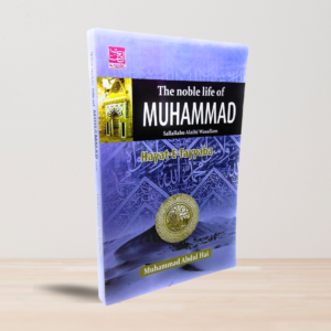 The noble Life of Muhammad