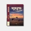 मुसहफ़ Mushaf Novel in Hindi - By Nemrah Ahmed 