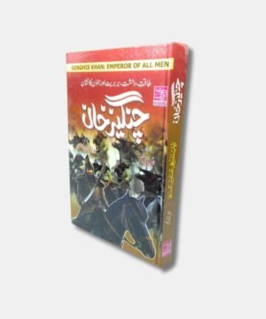 Genghis Khan Emperor Of All Men