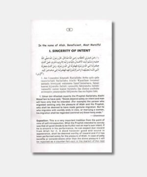 The Prophetic Way of Life – (Rahe -Amal- English)