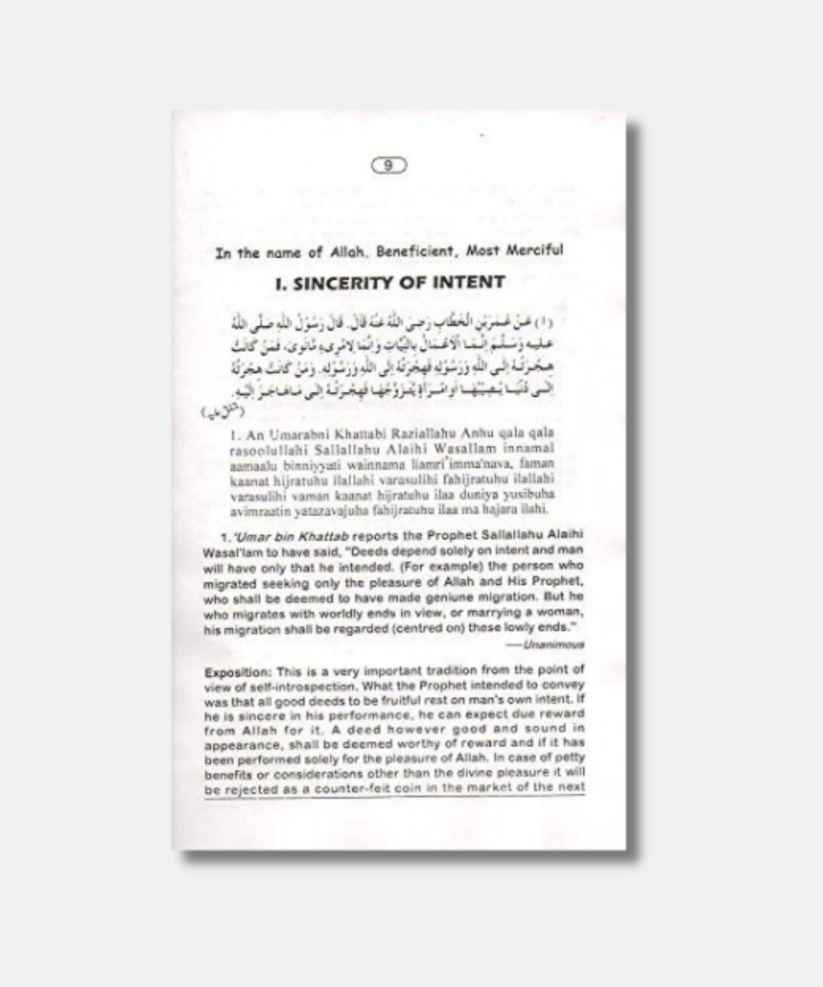 The Prophetic Way of Life – (Rahe -Amal- English) The Prophetic Way of Life – (Rahe -Amal- English)