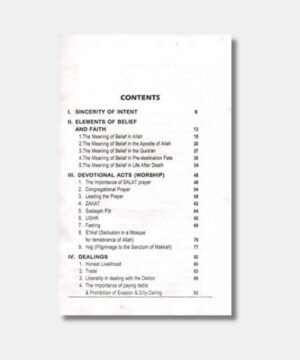 The Prophetic Way of Life – (Rahe -Amal- English)