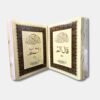 Para Set (1-30) Complete set | 9 Line Quran | Large Script | Deluxe Edition By Al Balagh