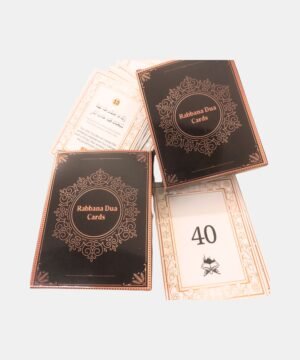 Rabbana Dua Cards