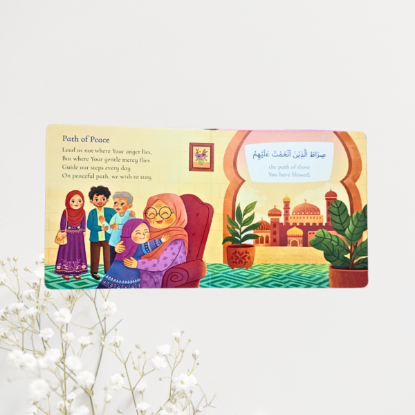 Surah Al-Fatiha for Kids - HARDBOUND (BOARD BOOK)