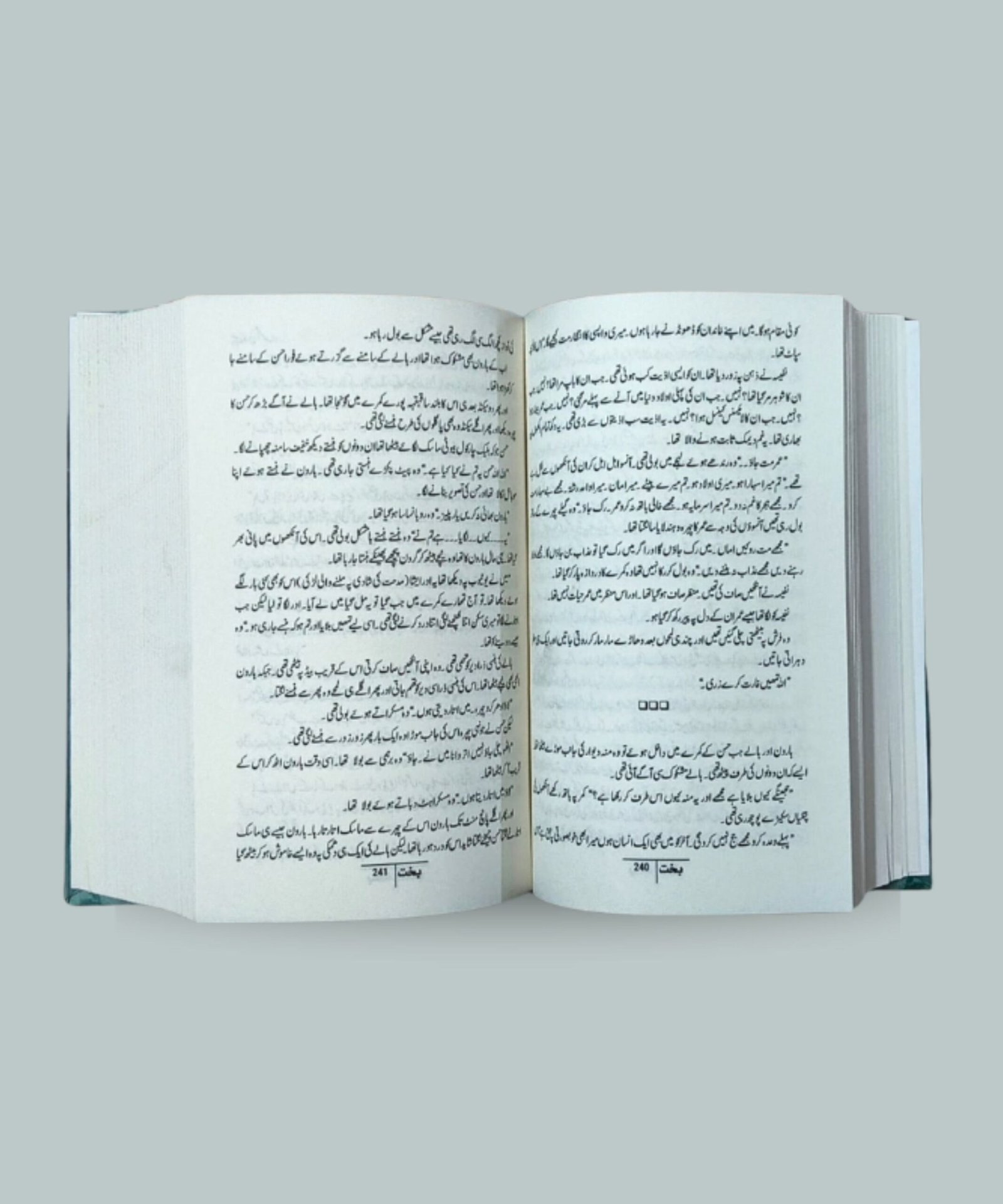 Bakht (بخت) Urdu novel by Mehrunnisa Shahmeer (complete set of Volume 1 and 2) Bakht (بخت) Urdu novel by Mehrunnisa Shahmeer (complete set of Volume 1 and 2)