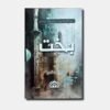 Bakht (بخت) Urdu novel by Mehrunnisa Shahmeer (complete set of Volume 1 and 2)