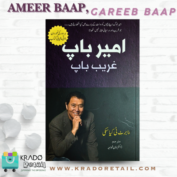 Ameer Baap, Gareeb Baap - Rich Dad Poor Dad in Urdu by Robert Kiyosaki