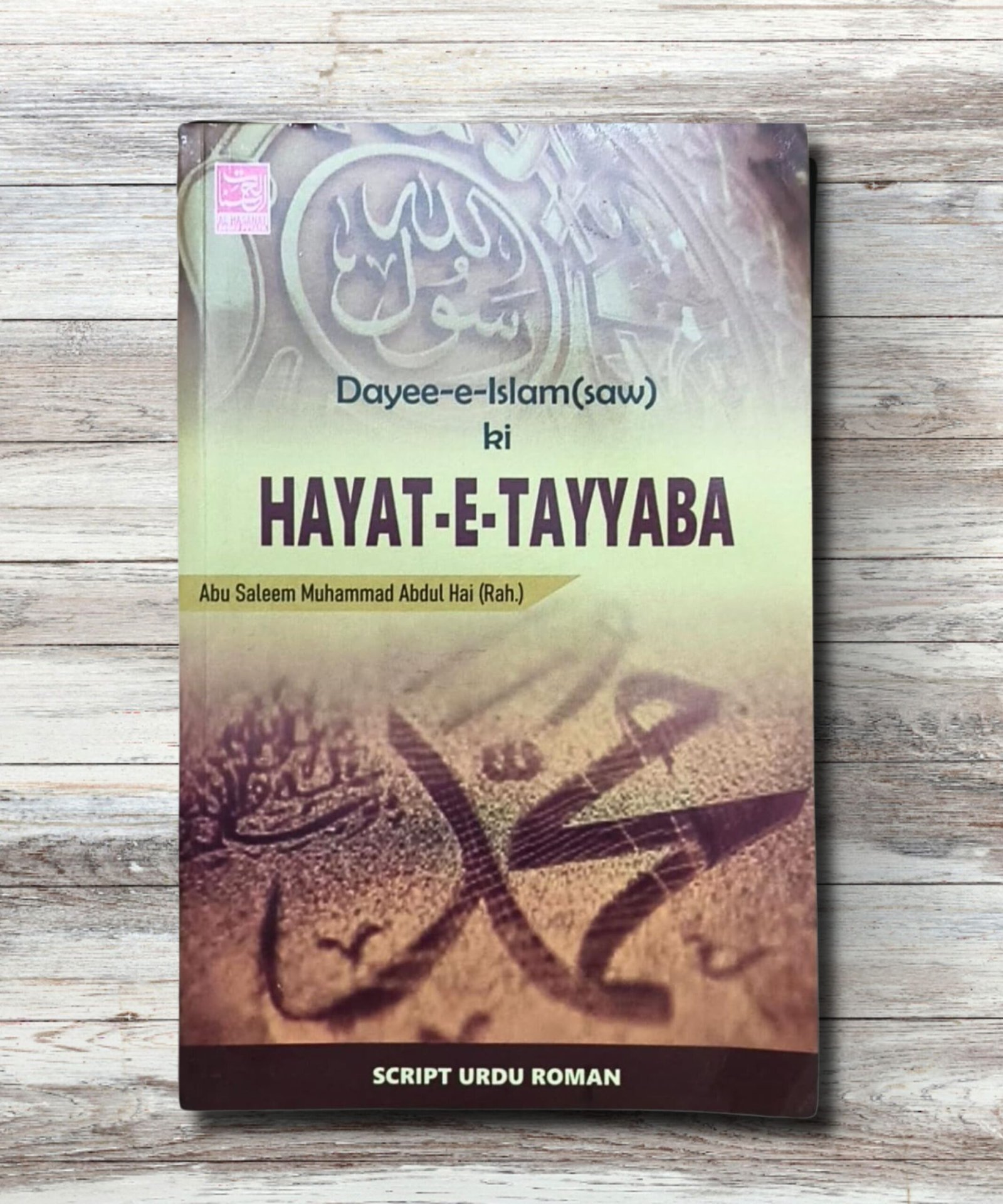 Hayat e tayyaba (Roman Urdu) Hayat e tayyaba (Roman Urdu)