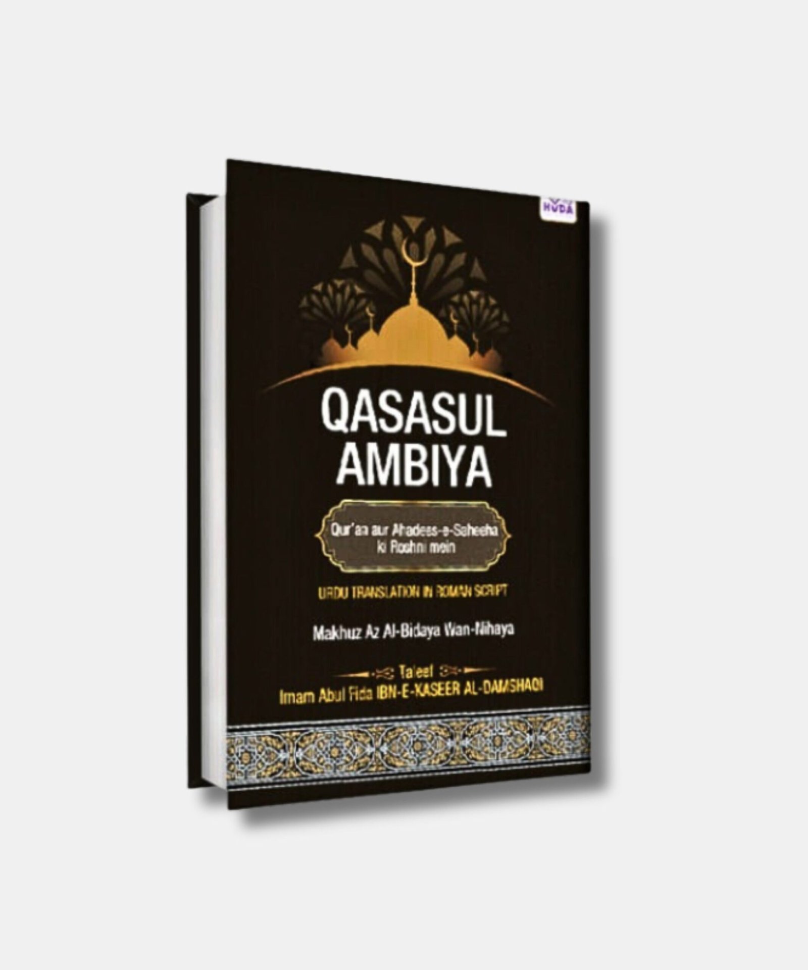 Qisasul Ambiya (Urdu Translation in Roman Script) Qisasul Ambiya (Urdu Translation in Roman Script)