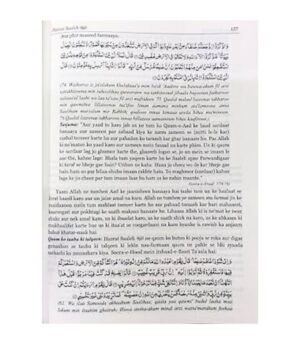 Qisasul Ambiya (Urdu Translation in Roman Script)