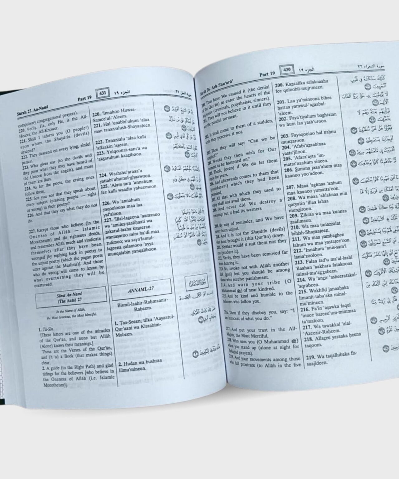 Roman Rabik The Noble Quran Roman Arabic English with Arabic Text