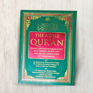 The Noble Quran Roman Arabic English