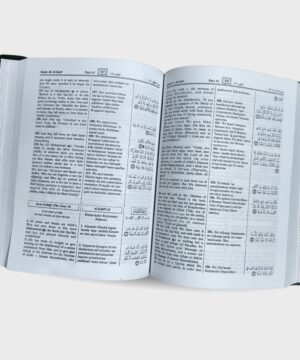 The Noble Quran – Roman Transliteration, Arabic & English Translation