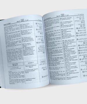 The Noble Quran – Roman Transliteration, Arabic & English Translation