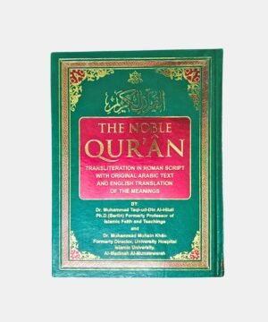 The Noble Quran – Roman Transliteration, Arabic & English Translation