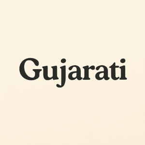 Gujarati