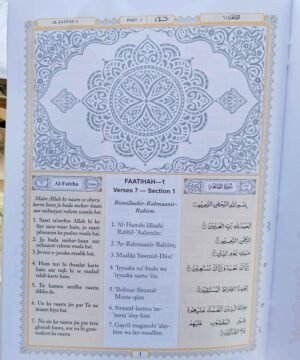 The Holy Quran Roman 2color 30 Para Set (Translation in Roman script)