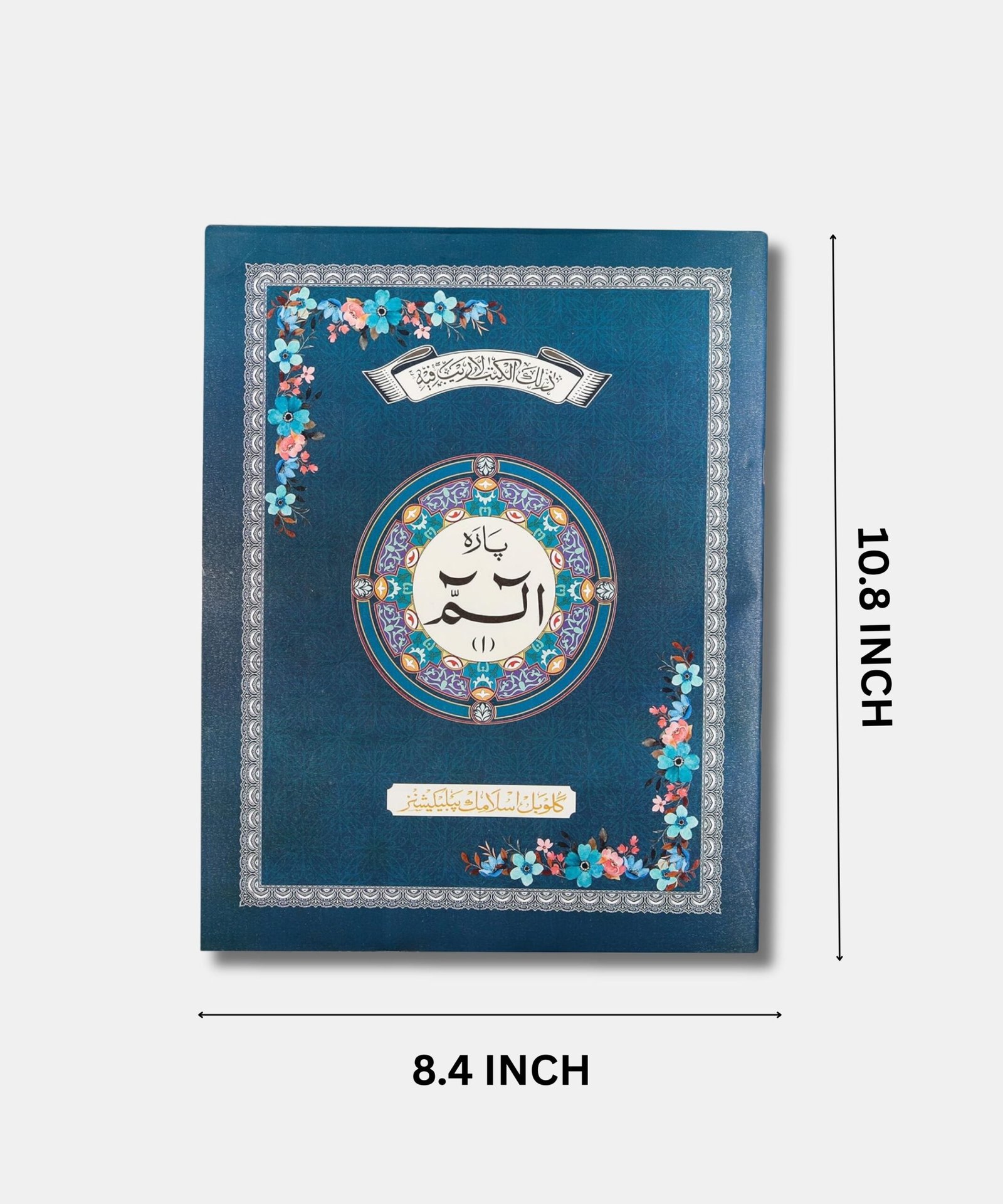 Quran Para Set 1-30 Big Font (9 – Line ) Jali Qalam Blue Paperback with Canvas Bag Quran Para Set 1-30 Big Font (9 - Line ) Jali Qalam Blue Paperback with Canvas Bag