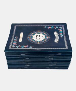 Quran Para Set 1-30 Big Font (9 - Line ) Jali Qalam Blue Paperback with Canvas Bag