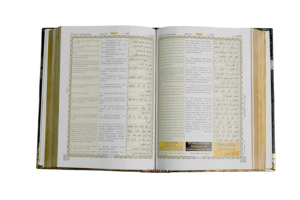 Translated Quran with Roman Urdu Translation by M. Taqi Usmani - INDIA'S FIRST QR QURAN with Audio