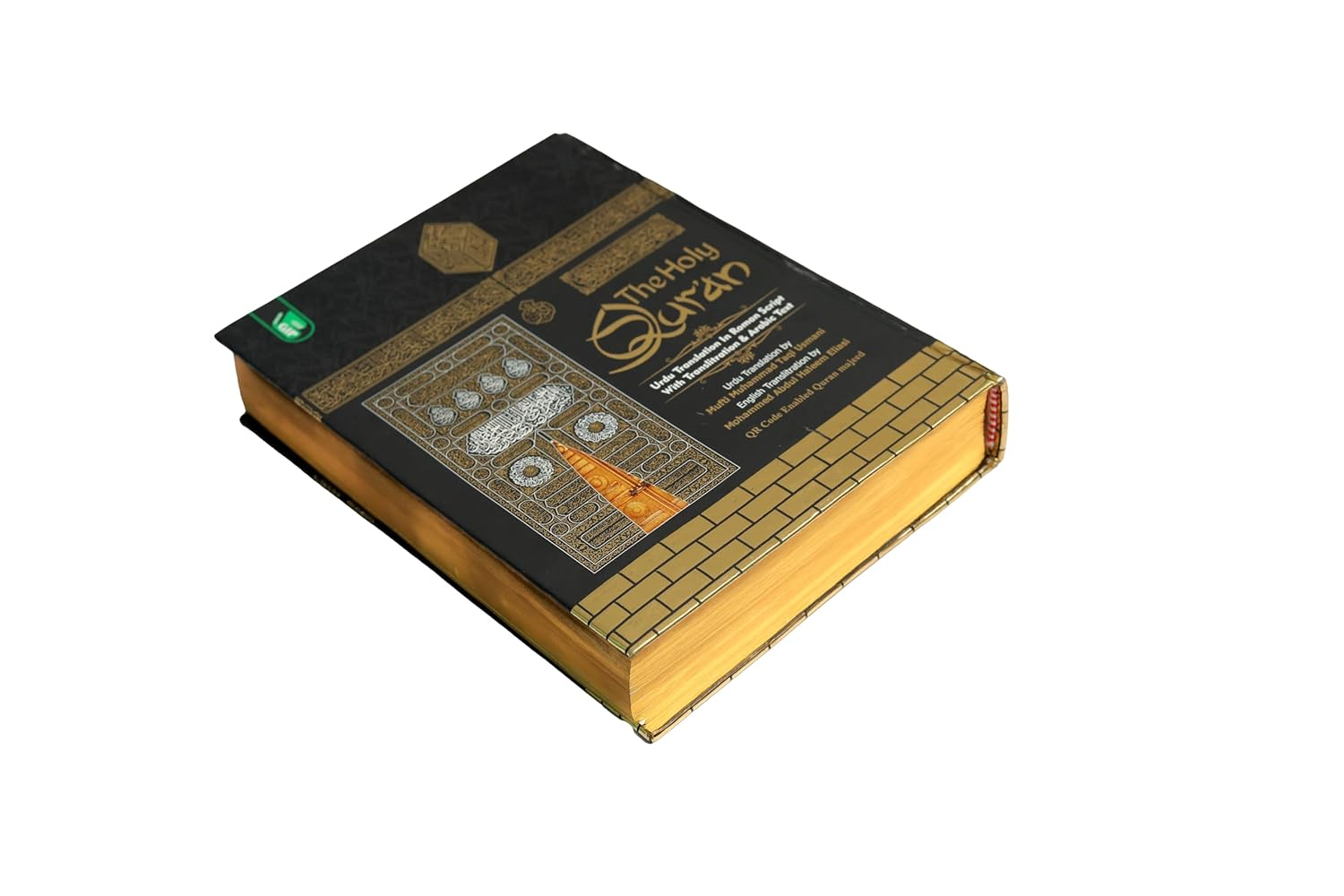 Translated Quran with Roman Urdu Translation by M. Taqi Usmani – INDIA’S FIRST QR QURAN with Audio Translated Quran with Roman Urdu Translation by M. Taqi Usmani - INDIA'S FIRST QR QURAN with Audio