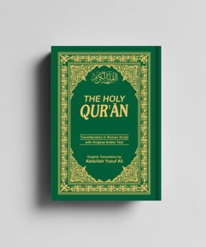 The Holy Qur'an: Transliteration in Roman Script with Arabic Text and English Translation