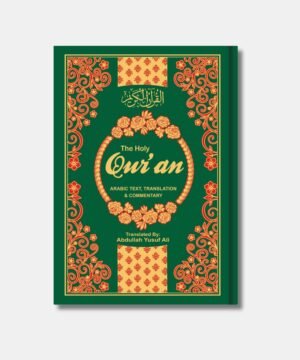 The Holy Qur'an: English Translation, Commentary and Notes with Full Arabic Text